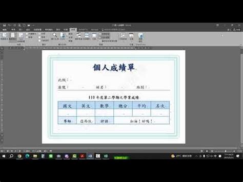 清大成績單列印|校友申請成績單或補發學位證書作業